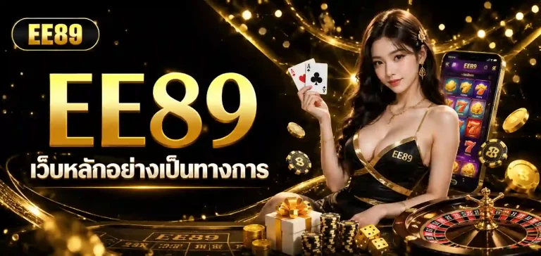 ee89